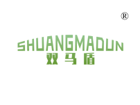 双马盾