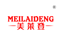 美莱登