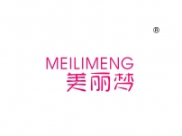 美丽梦