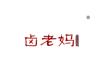 七台河卤老妈