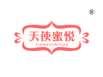 天使蜜悦