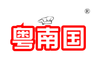 粤南国