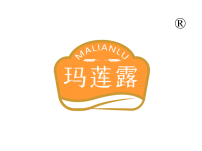 玛莲露