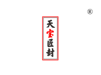 天宝匠封
