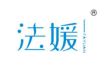 法媛