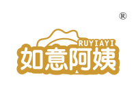 如意阿姨