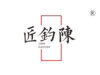匠钓陈