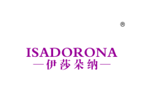 山东 伊莎朵纳; ISADORONA