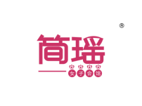 简瑶女子会馆
