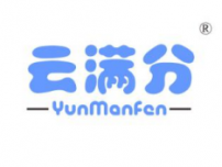云满分