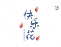 快乐花