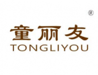 童丽友