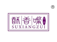 酥香嘴炸串;SUXIANGZUI