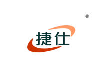 捷仕