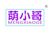 萌小哥