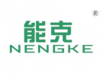能克