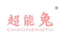 超能兔