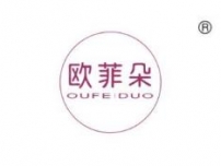 欧菲朵