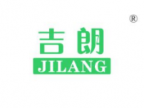 吉朗