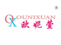 欧妮萱OUNIXUAN OX