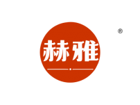 赫雅