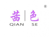 茜色