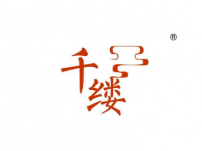 千缕