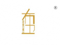布卫;BUWEIWEI