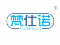 梵仕诺