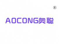 奥聪