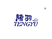 腾羽