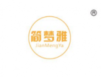 简梦雅