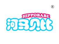 平凉河马贝比; HIPPOBABE