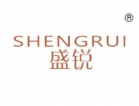 盛锐