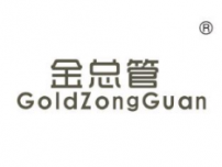 陕西 金总管;GOLDZONGGUAN