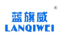 鹤岗蓝旗威LANQIWEI