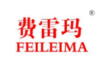 巴中费雷玛FEILEIMA