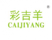 彩吉羊CAIJIYANG