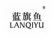 平凉蓝旗鱼LANQIYU