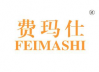 费玛仕FEIMASHI