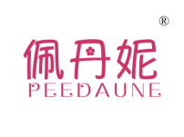 商洛佩丹妮; PEEDAUNE