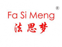 濮阳法思梦FASIMENG