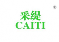 采缇CAITI