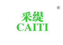 巴中采缇CAITI