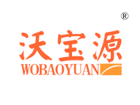沃宝源