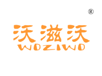沃滋沃