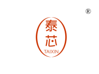泰芯