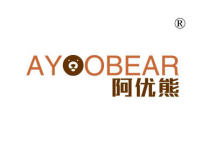 阿优熊;AYOOBEAR