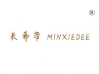 米希帝;MINXIEDEE