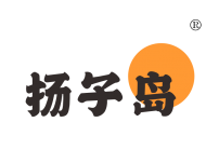 扬子岛